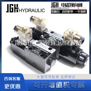 JGHÌ4WE-6-E/E-G24-50-20늴œQҺy4WE-6-D/E-W220-50-20