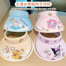 小公主兒童帽子可愛卡通遮陽帽夏季女童防曬帽防紫外線空頂太陽帽