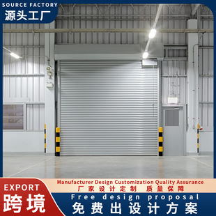 羳TӲ|TT Spiral High Speed Roll  Doors