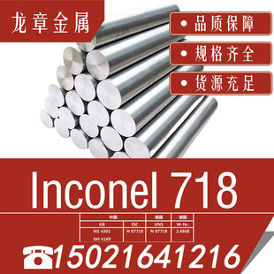 SӢ͠ Inconel 718懻Ͻ  A 䓎 m 