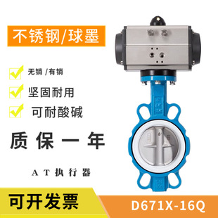 D671X-16QӌAyATP䓰īTFDN50-300|