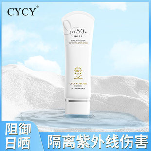 CYCYx˪SPF50+⾀ˬˮ͸āl