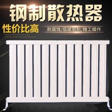 8050暖氣片家用散熱器燃氣壁掛爐煤改氣工程鋼制取暖器水暖散熱片