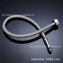 冷熱進水管軟管馬桶熱水器4分軟管防爆加長家用304不銹鋼編織配件