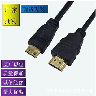 S HDMI 1  僽mini/hdmi往 A/C BӾ1080P