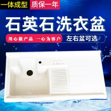 石英石一體洗衣機盆台下盆 洗衣櫃台面組合 可切角石英石台面盆