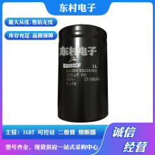 全新B43564-S9228-M3 B43564-S9588-M1 B43564-S9658-M2電容器