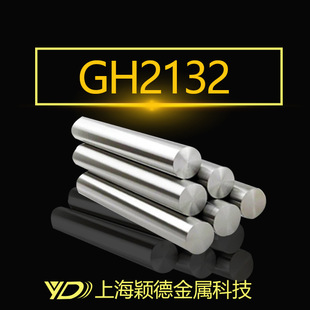 F؛GH2132ߜ懻ߜغϽA GH2132A ƤA