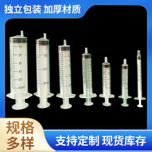 直口螺口針筒 工業點膠跨境注射器 無針一次性沖洗粗口針管