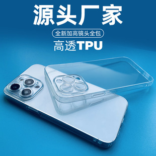 miPhone16͸֙CTPUزO15ProMaxR^ˤo׾