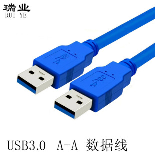 ~1.5USB3.0A/ApιPӛƄӲP