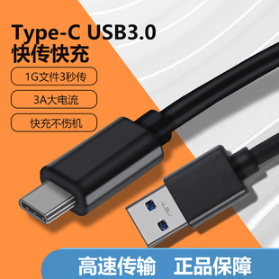 USB3.0type-c3A侀mСA֙C䔵