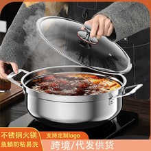 加厚不銹鋼復底火鍋魚鱗底防粘鍋帶蓋電磁爐通用湯鍋家用商用火鍋
