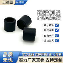 硅橡膠配件筋膜槍圓柱型個性化硅膠產品生產