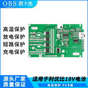 mRYOB 18V늳/P103/P108/늳رoPCB늳⚤