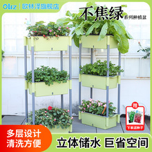 歐林澤移動立體種菜盆陽台多層種菜盆架塑料懶人花盆家庭種植戶外