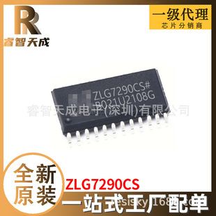 ZLG7290CS SOIC-24 ӿ ȫԭbоƬICF؛