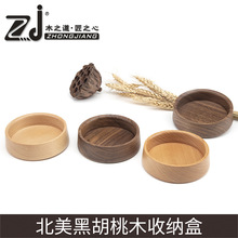 實木零食盤堅果盤家用黑胡桃木質托盤客廳干果盒圓形瓜子盤置物盤