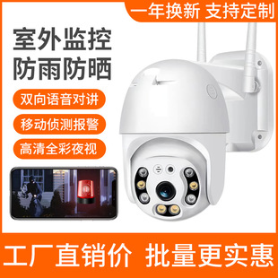 V380/YOOSEEz^֙CẖOҹҕOA6oWiFi҃