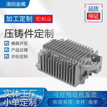 汽車配件鋁合金模具加工壓鑄開發機加工電機蓋散熱器精密機械鑄造