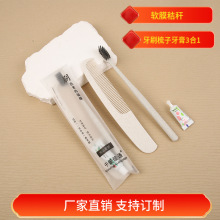 酒店用品民宿一次性牙刷廠家賓館牙具牙刷洗漱用品套裝軟毛批發