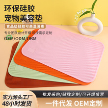 寵物美容台防滑墊硅膠防水墊貓咪剪毛美容桌配件比賽墊美容桌墊子