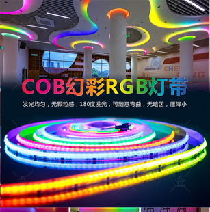 led͉12V/24Vòcob􎧸ȟolWܼҾӾưKTVԴ