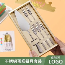 不銹鋼蛋糕刀叉盤高檔盒裝餐具組合套裝生日餐盤蠟燭帽子餐具套裝