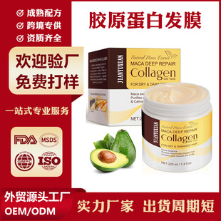 羳Collagen hair maskzԭװlĤQȫӢNƶƹS