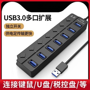 USB3.0usbhubUչ]̨ʽCPӛX߿ڶӿڷ־