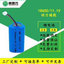 18650、21700鋰電池組串並聯組合 清潔刷吸塵器 發熱養生梳鋰電池