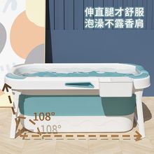 阿諾欣可折疊泡澡桶超大號長方形成人全身兒童洗澡桶浴缸洗澡神器