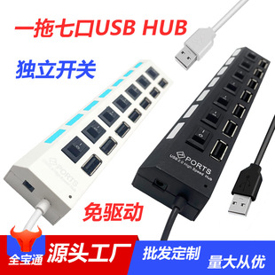 Դ^Sҷ־USBUչһ߿ڪ7_PHUB USB 2.0