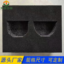 黑色白色EPE珍珠棉內托抗震抗壓防摔碰保護包裝異形海綿泡沫內襯