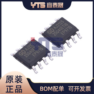 GD25Q40ETIGR ׄ8mW SOP8bSPI FLASH惦оƬIC