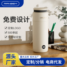 跨境便攜式電熱燒水壺旅行隨行燒水杯出差宿舍熱水壺保溫電熱水杯