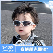 兒童防曬眼鏡潮酷太陽鏡防紫外線1652男童墨鏡貓眼戶外出行不傷眼