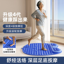 圓形足底按摩腳墊指壓板成人趾壓板通經絡兒童感統軟硅膠踩板超痛