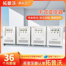 三相變壓器480V變415V/380V220/200V/176干式50K機床數控設備專用