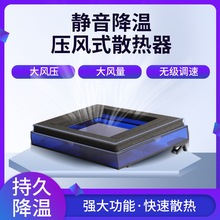 北極泰坦靜音筆記本壓風式散熱器降噪調節降溫防塵支架可液金平放