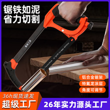 魯威可調款鋼鋸架輕重型鋸弓多功能鋸子手工鋸手動木工鋼鋸帶鋸條