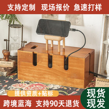 實木理線盒集線器桌面數據線排插電源線整理收納盒路由器放置架