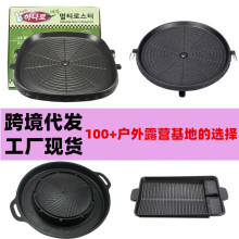 韓國韓式烤盤麥飯石不沾烤盤家用戶外商用便攜卡式爐烤肉盤烤肉鍋