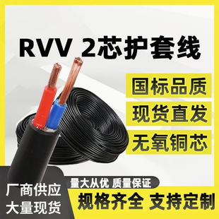 rvvԴÑ2/3/4о0.5/1/1.5/2.5/4ƽˮ 늾|