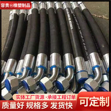 高低壓液壓膠管鋼絲編織膠管 高壓膠管工程機械油管礦山橡膠軟管