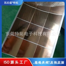 雙導銅箔墊片自粘屏蔽導電觸摸純銅箔貼片背膠鍍錫電解單導