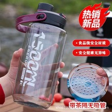 隨手塑料太空杯高顏值便攜耐高溫男女健身水壺戶外運動暢飲吸嘴杯