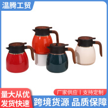 新款智能316不銹鋼燜茶壺大容量茶水分離咖啡壺辦公家用保溫壺