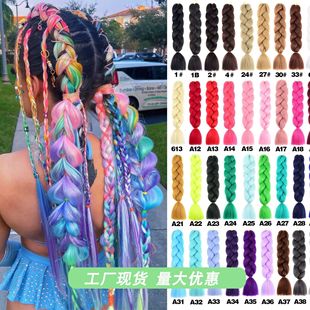 lpӆɫ޼ٰljumbo braid hairɫwpӸߜؽzKp