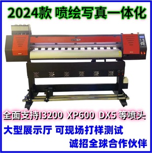 C ⌑C ܇NӡC LC  Eco solvent printer